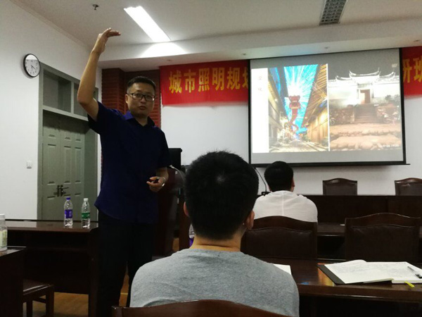濟南金昌公司設計團隊的自我提升 ——參加江海陽(yáng)老師的《城市照明規劃與設計》高研班(圖1)