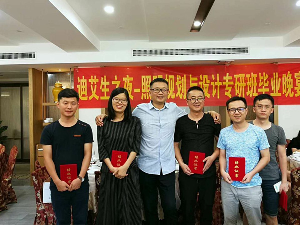 濟南金昌公司設計團隊的自我提升 ——參加江海陽(yáng)老師的《城市照明規劃與設計》高研班(圖5)