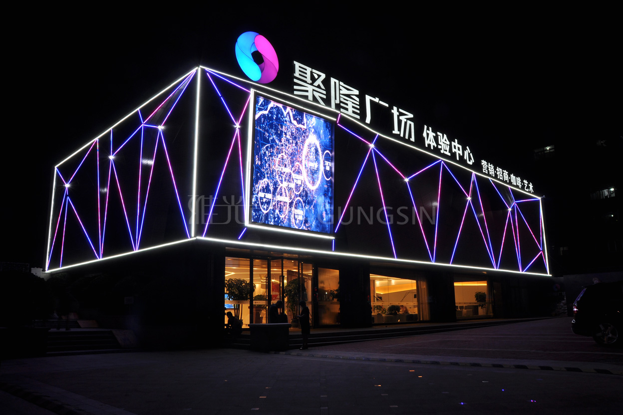濟南聚隆廣場