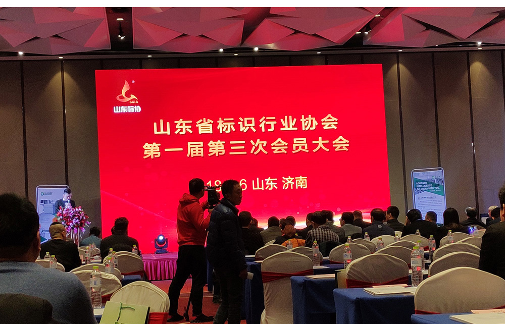我公司榮獲山東省標識行業(yè)協(xié)會(huì )2017-18年度守合同重信用企業(yè)(圖1)