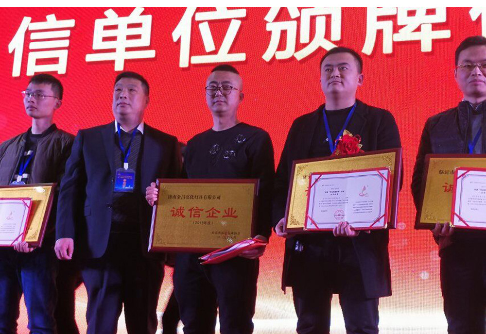 我公司榮獲山東省標識行業(yè)協(xié)會(huì )2017-18年度守合同重信用企業(yè)(圖2)