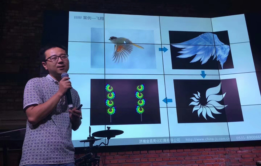 我公司參加2017年阿拉丁全國巡回設計師沙龍——“10+X”Design Talk濟南站論壇活動(dòng)(圖1)