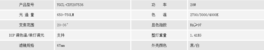 大雅YGCL-CDY207536(圖1)