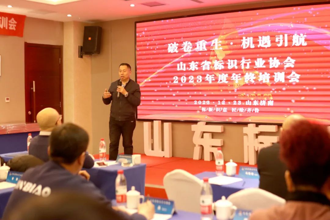 我司榮獲山東標協(xié)“設計類(lèi)二級資質(zhì)企業(yè)”(圖1)